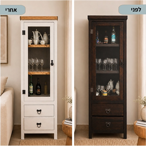 ויטרונה 1