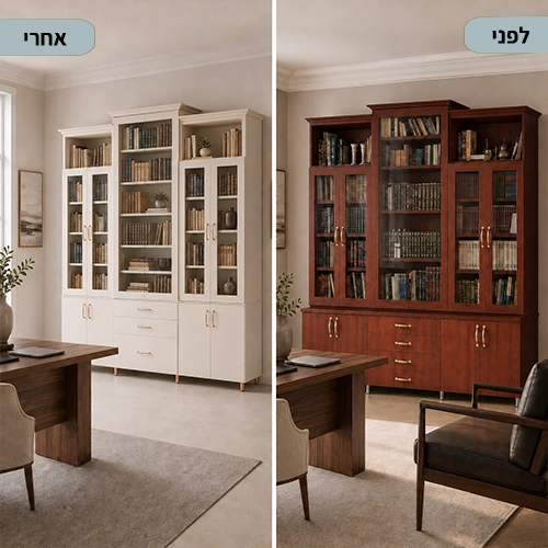 ספריה