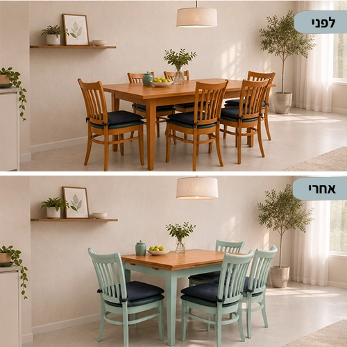 פינת אוכל 2