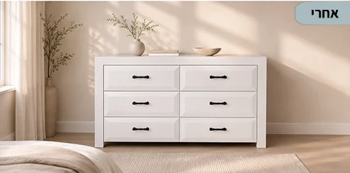 שעדה